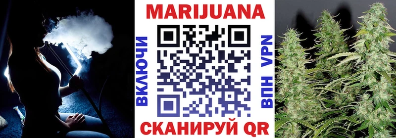 Где купить Набережные Челны Канабис  КОКАИН  Псилоцибиновые грибы  Мефедрон 