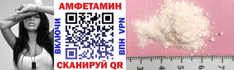 наркота  Набережные Челны  мега   АМФ Розовый 