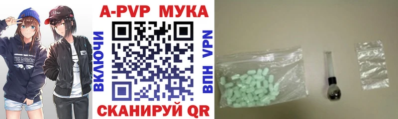 продажа наркотиков блэк спрут маркетплейс А ПВП СК КРИС Набережные Челны