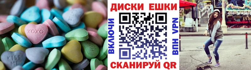 ЭКСТАЗИ ешки  купить наркотик  Набережные Челны 