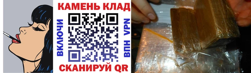 ГАШИШ ice o lator Набережные Челны