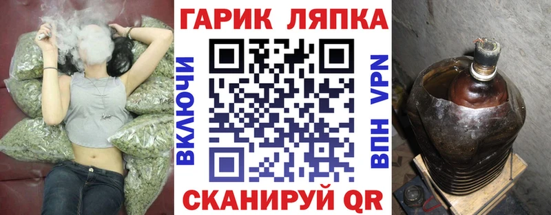 ГАШИШ Изолятор  Набережные Челны 