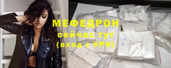 альфа пвп VHQ Богородицк
