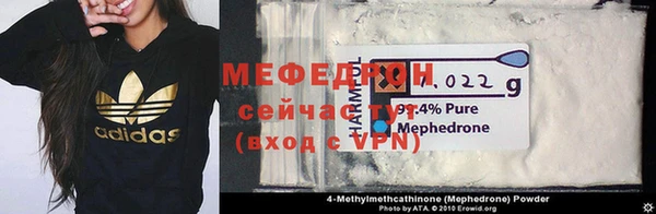 альфа пвп VHQ Богородицк