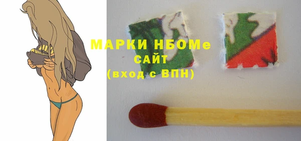 ешки Богородск