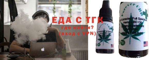 альфа пвп VHQ Богородицк
