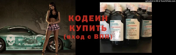 кокс Рославль