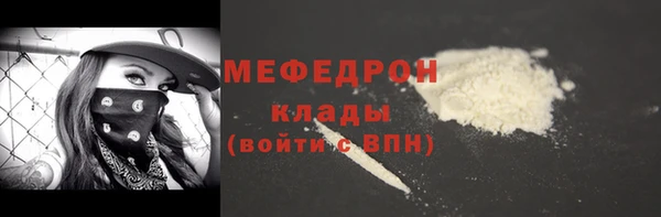скорость mdpv Богданович