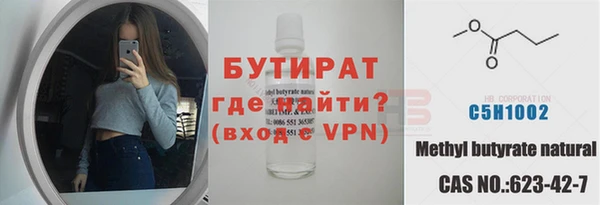 кокс Россошь