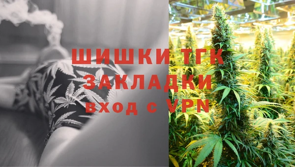 альфа пвп VHQ Богородицк
