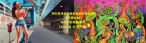 альфа пвп VHQ Богородицк