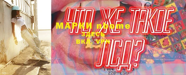 дистиллят марихуана Бородино
