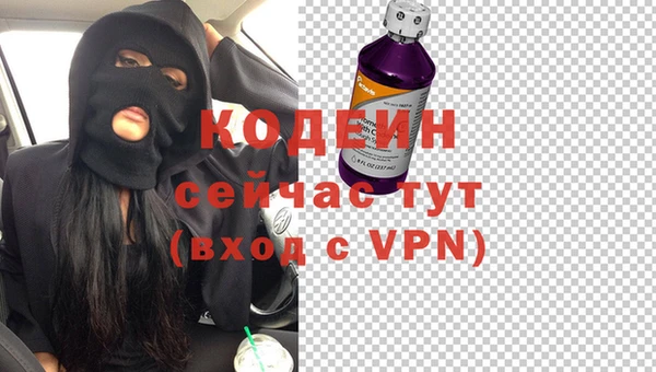 кокс Рославль