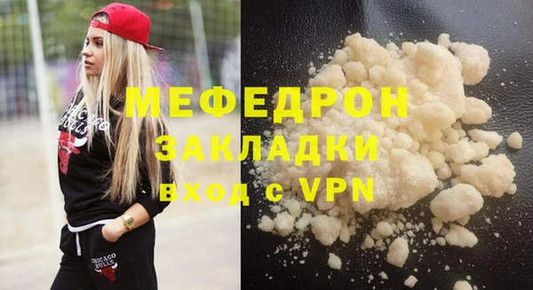 альфа пвп VHQ Богородицк