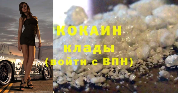 кокс Рославль