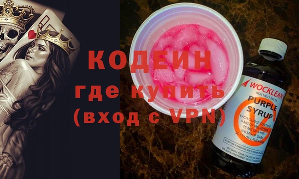 кокс Рославль