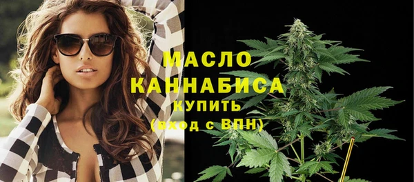 трава Бугульма
