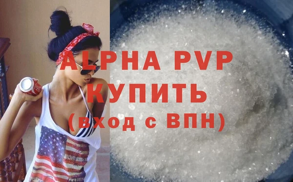 альфа пвп VHQ Богородицк