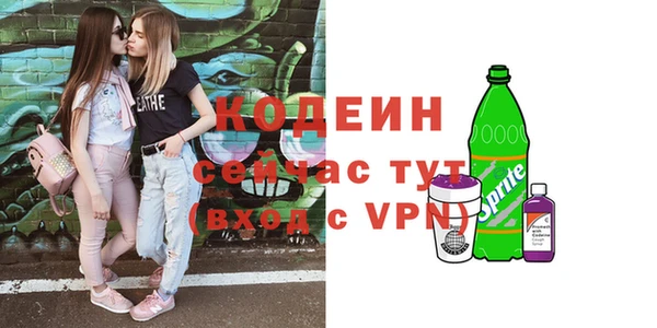кокс Рославль