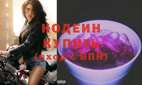 альфа пвп VHQ Богородицк