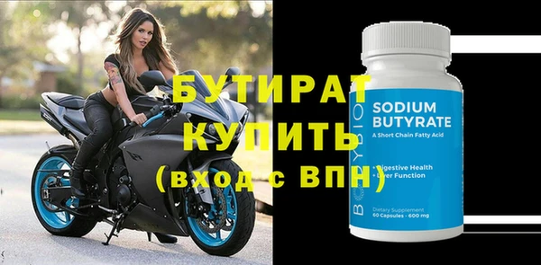 прущий лед Ростов