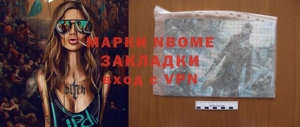 трава Бугульма