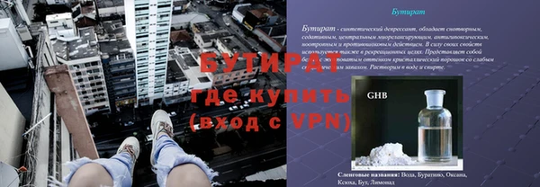 кокс Россошь
