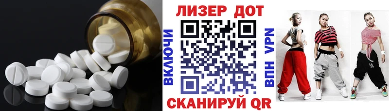 что такое Набережные Челны ЛСД экстази ecstasy