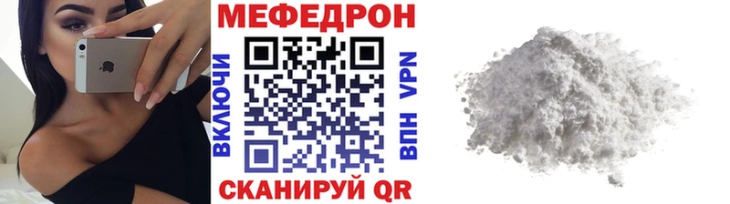 МЯУ-МЯУ VHQ  Набережные Челны 