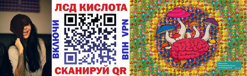 mega зеркало  цены наркотик  площадка официальный сайт  Наркотические марки 1,8мг  Набережные Челны 