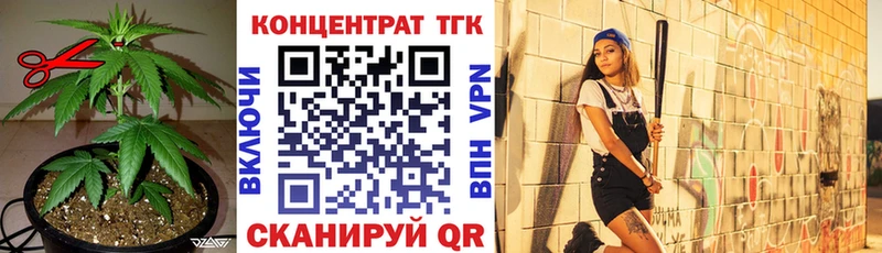 где купить наркоту  Набережные Челны  ТГК вейп с тгк 